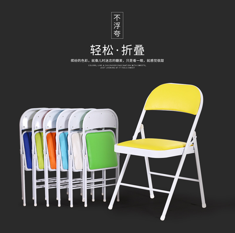 东莞常平折叠椅加厚培训椅