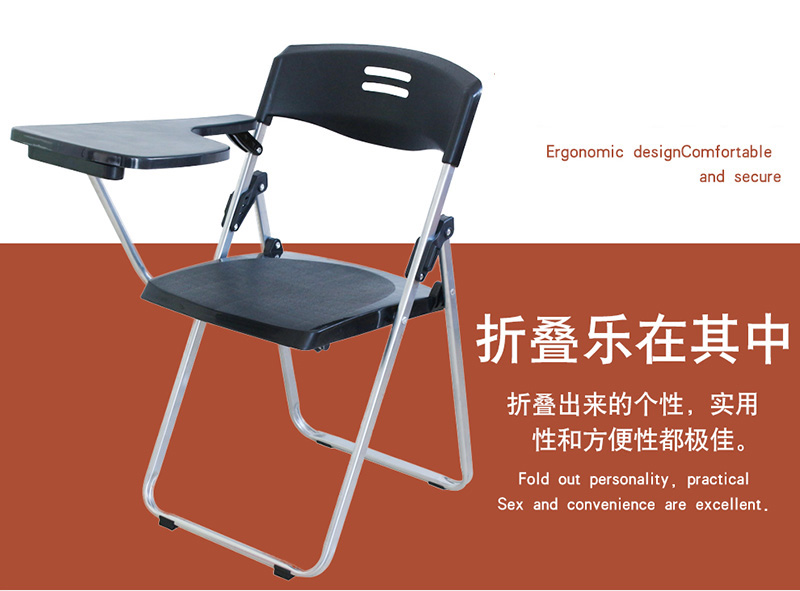 东莞办公家具厂家销售培训椅