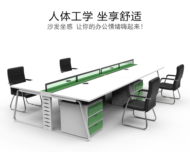 简约电脑椅职员会议椅