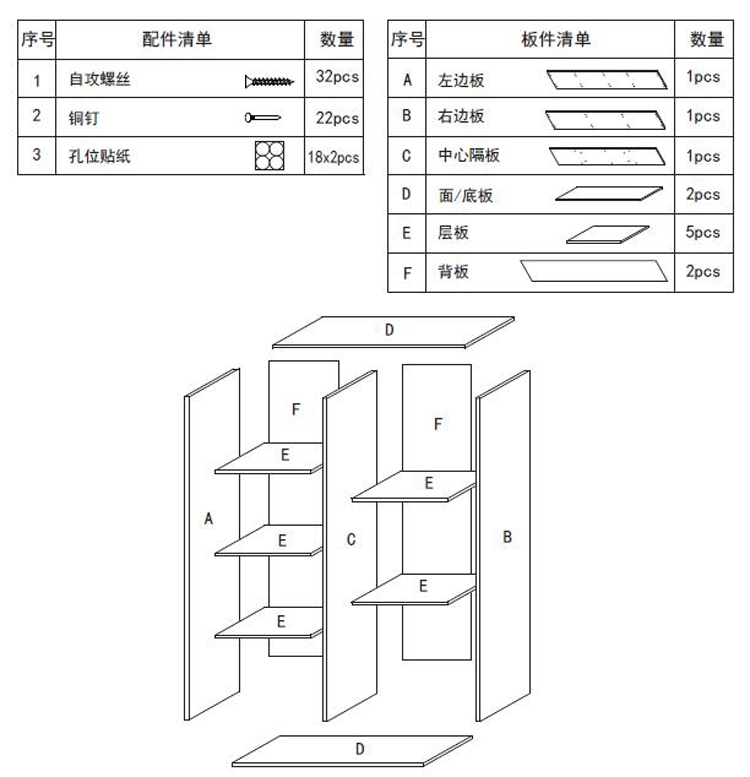 书架书柜小柜子收纳柜简易组合书柜