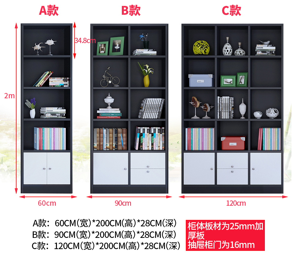 书柜书架自由组合书橱置物储物柜子