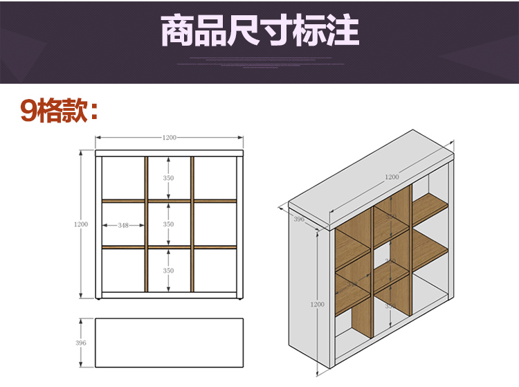 多宝阁板式格子书柜办公室书架简约展示柜玄关置物架