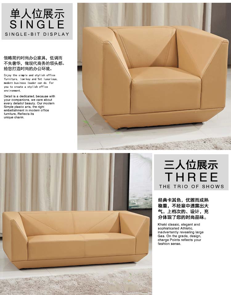 办公沙发ZF-006