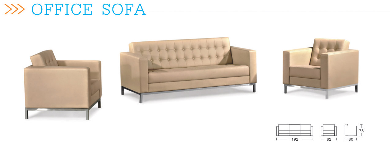 暖色调时尚办公沙发