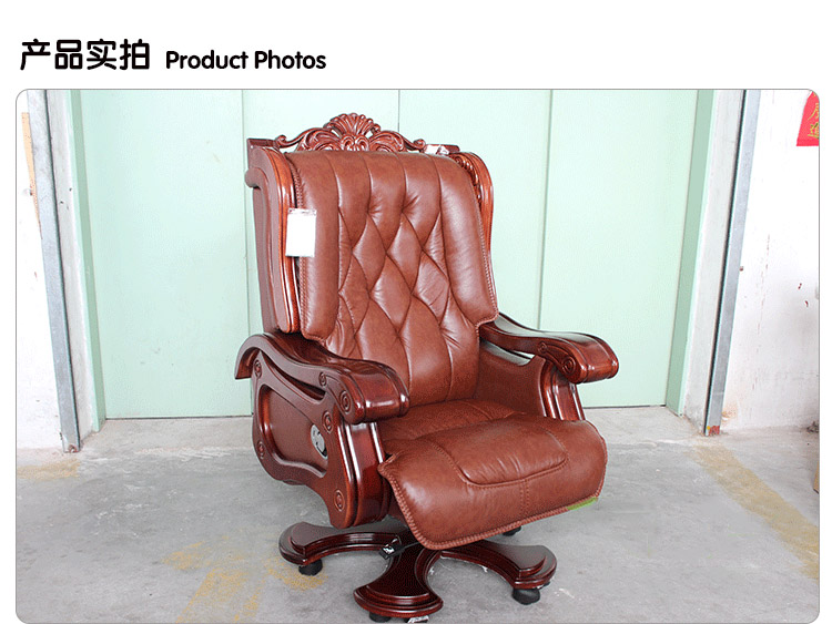 真皮大班椅实木老板椅可躺电脑椅