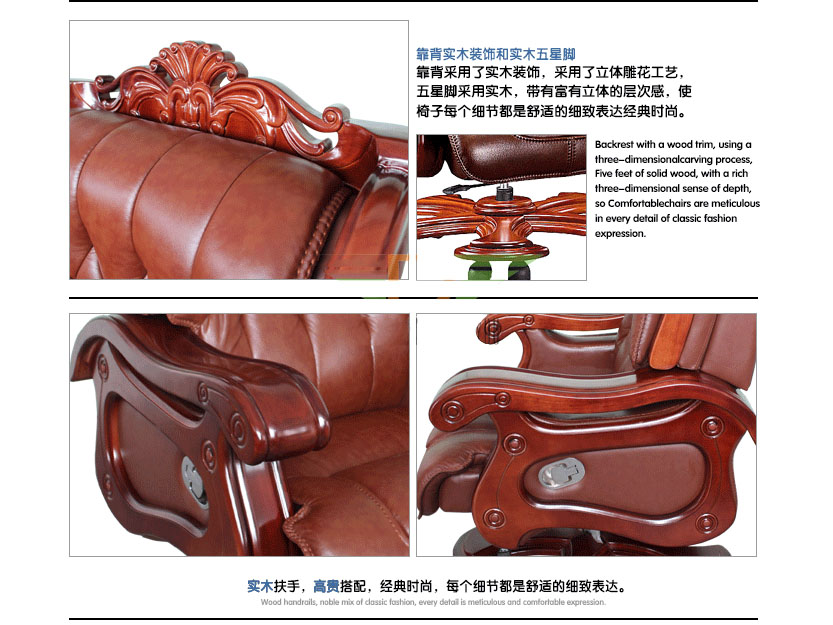 真皮大班椅实木老板椅可躺电脑椅