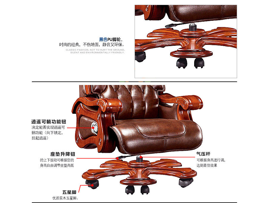 真皮大班椅实木老板椅可躺电脑椅