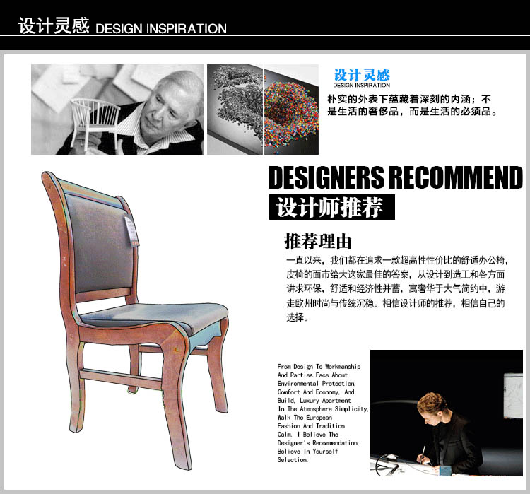 高档真皮实木办公会议椅酒店家居餐椅