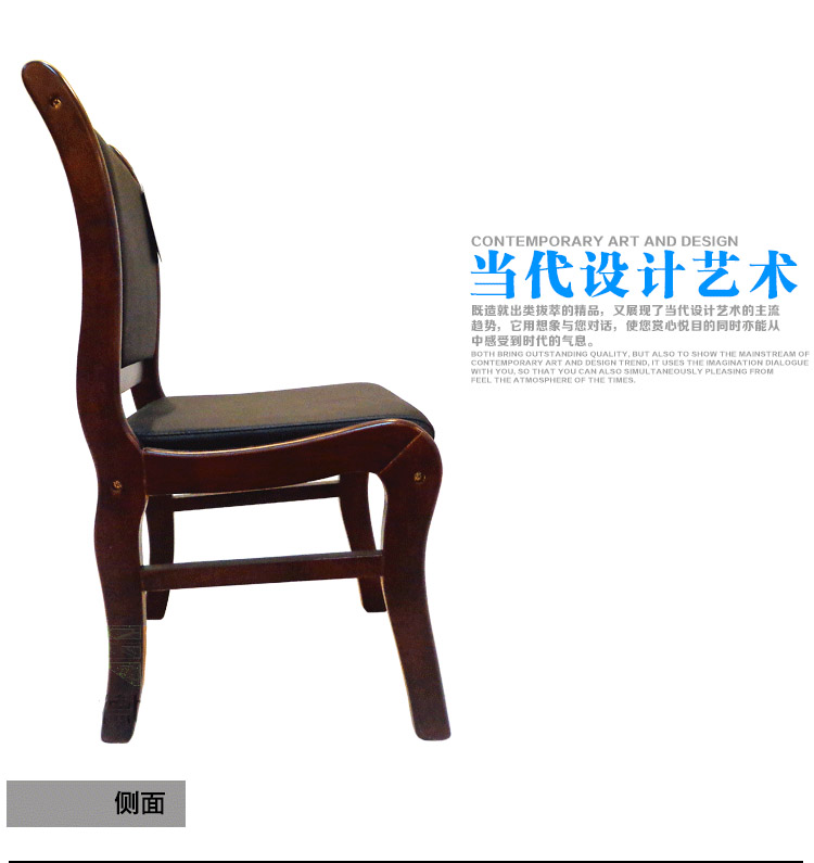 高档真皮实木办公会议椅酒店家居餐椅