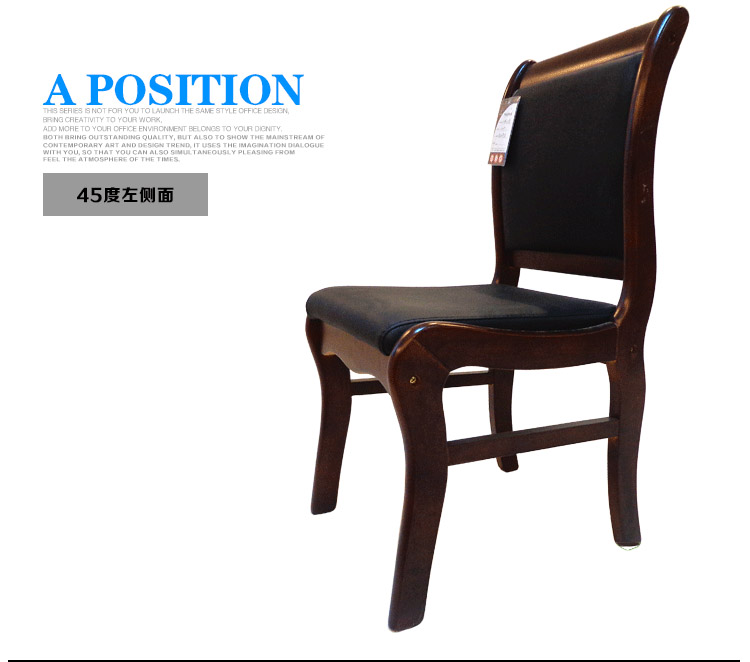 高档真皮实木办公会议椅酒店家居餐椅