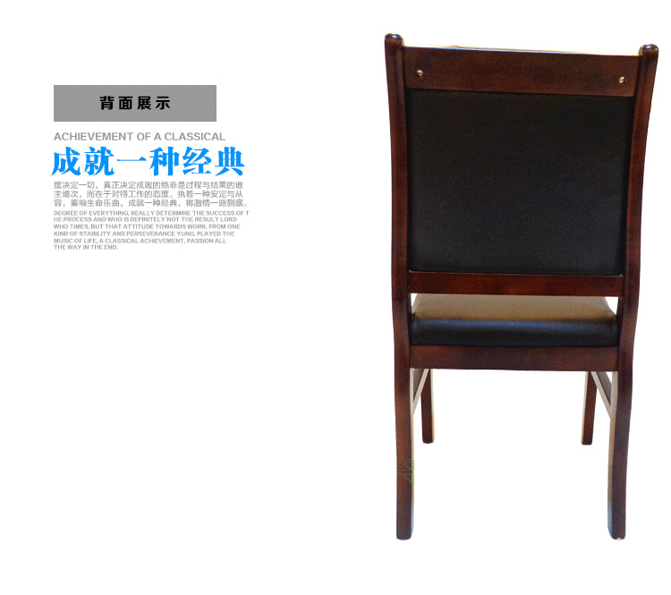 高档真皮实木办公会议椅酒店家居餐椅