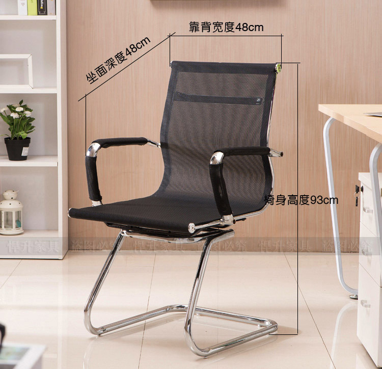 弓形脚会议椅职员椅