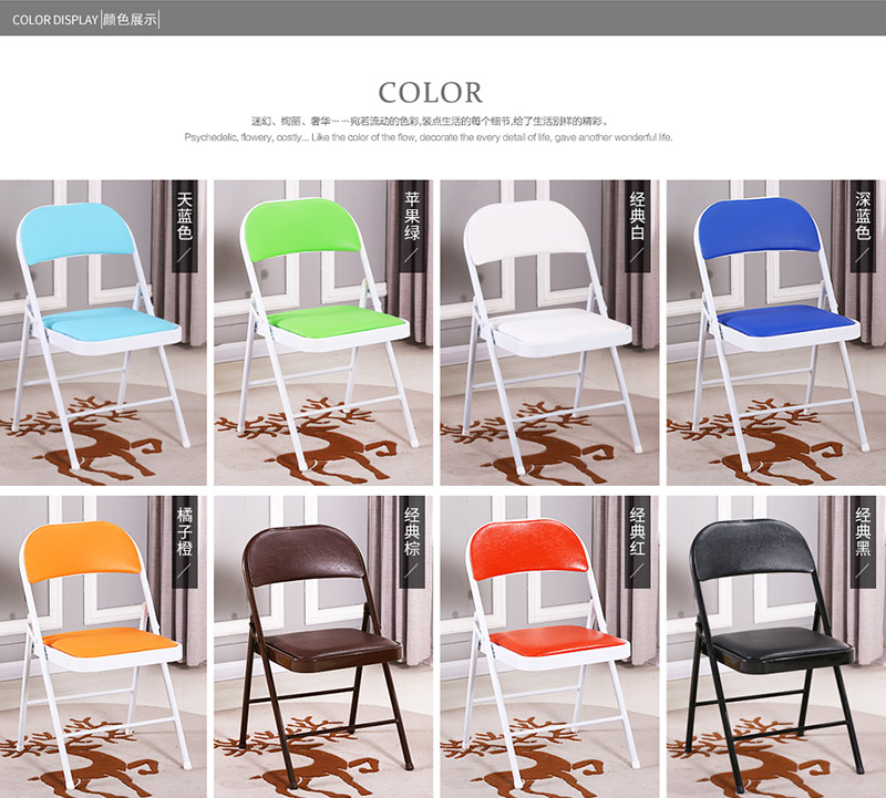 东莞常平折叠椅加厚培训椅