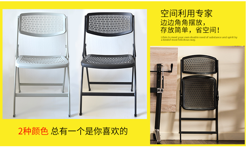 东莞办公家具折叠培训椅简约休闲椅
