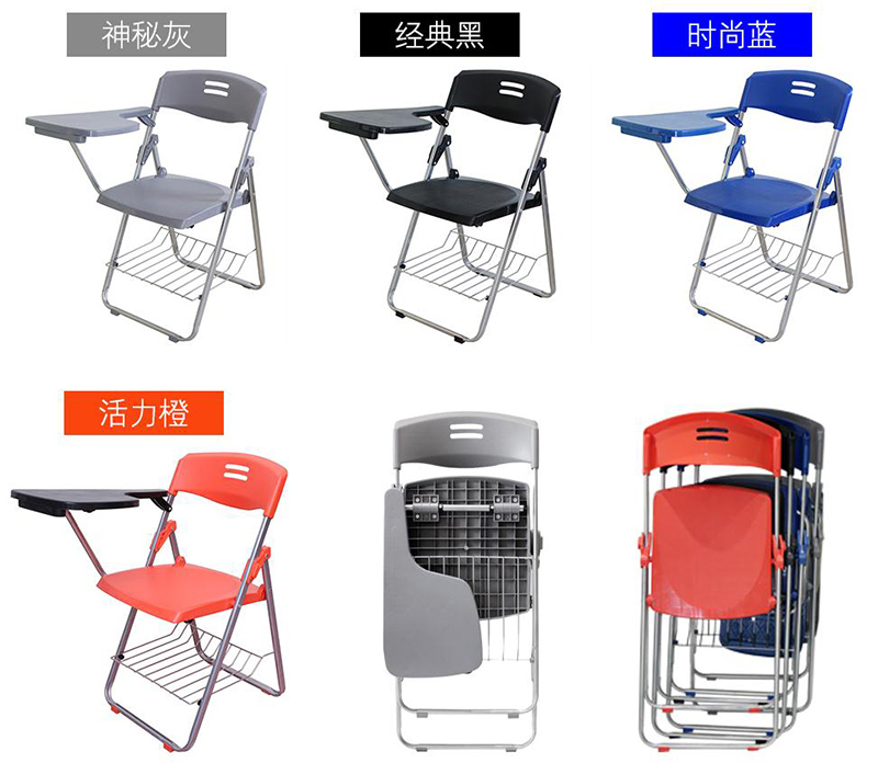 东莞办公家具厂家销售培训椅