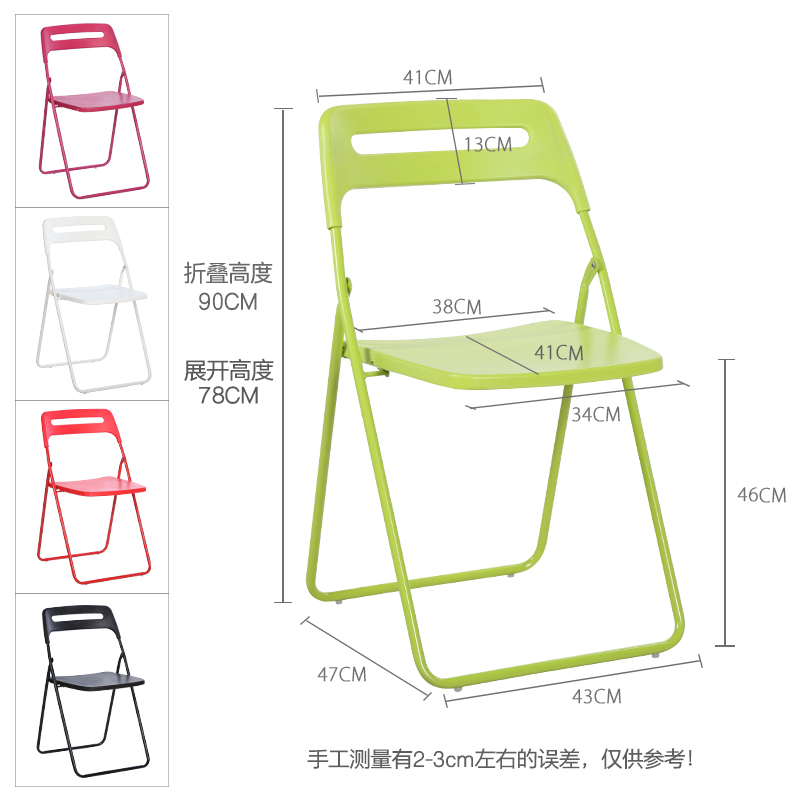 东莞黄江可折叠培训椅