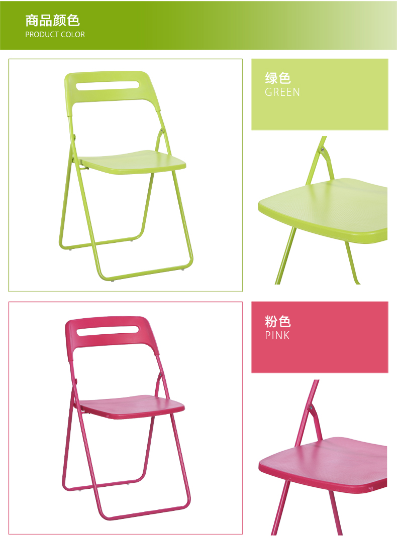 东莞黄江可折叠培训椅