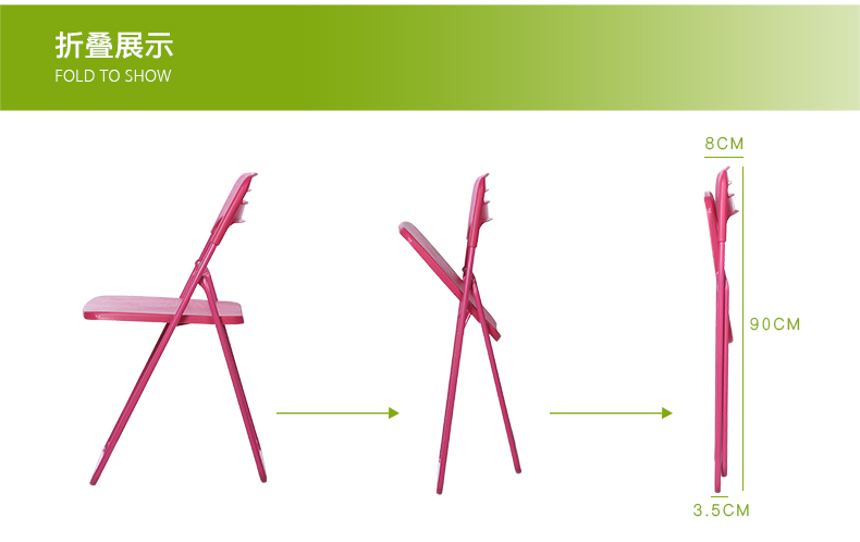 东莞黄江可折叠培训椅