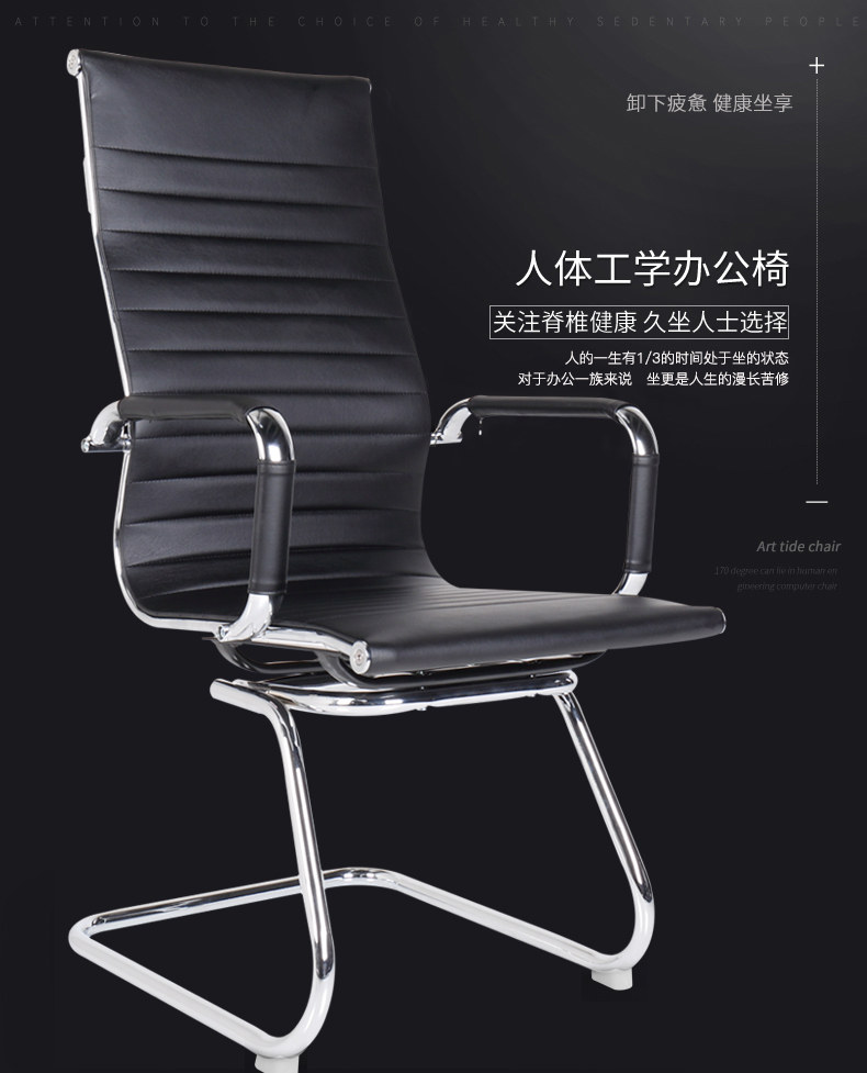 常平办公家具厂弓形职员椅会议椅