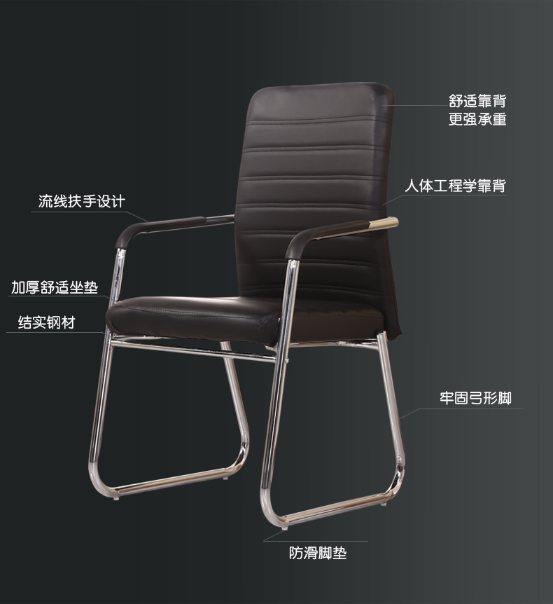 简约电脑椅职员会议椅