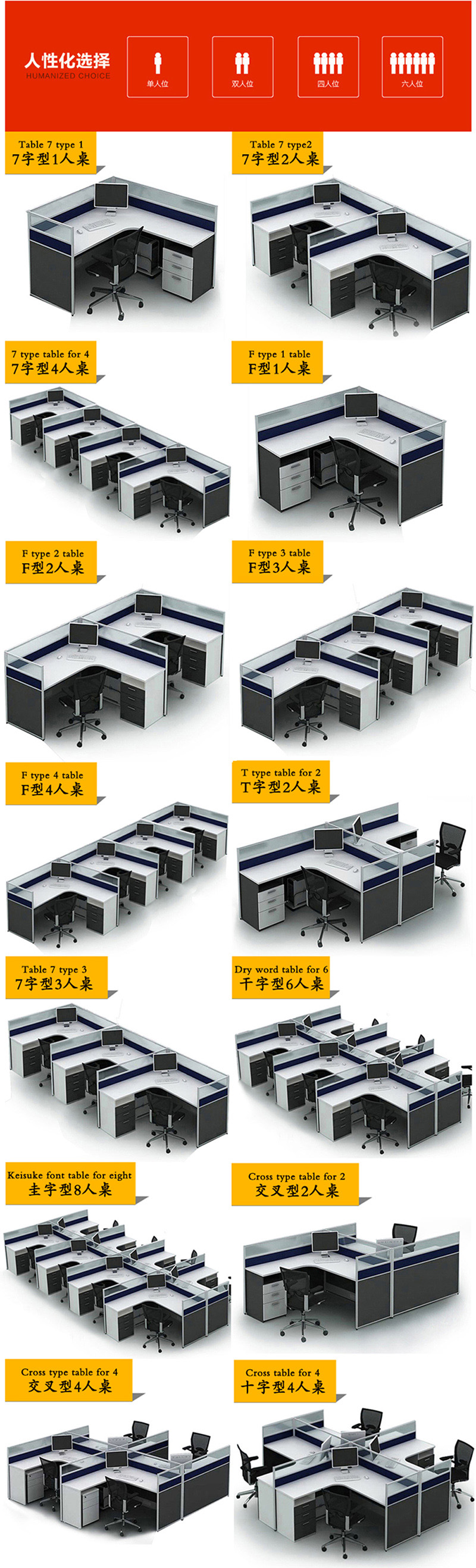 东莞办公屏风ZF-009