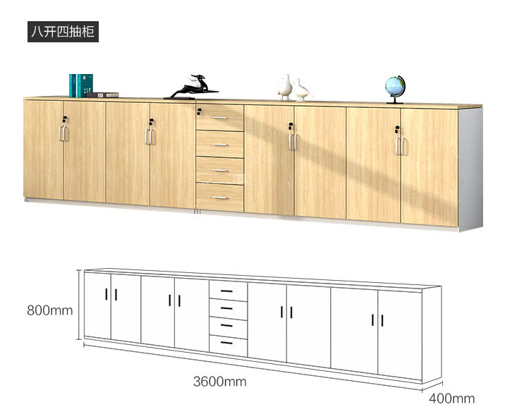 矮柜茶水柜储物柜带锁木质员工柜档案柜资料柜打印机柜子