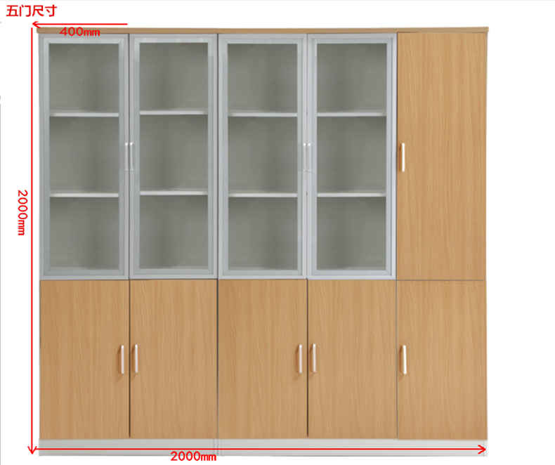 板式文件柜/书柜/资料柜/时尚简约办公柜