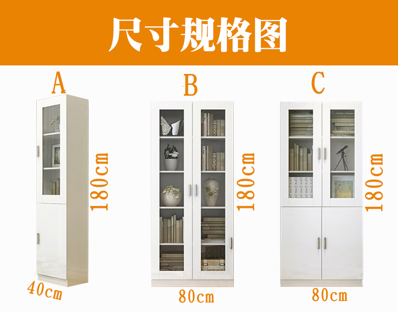 组合带门书柜板式层架柜子展示柜木质玻璃门置物柜