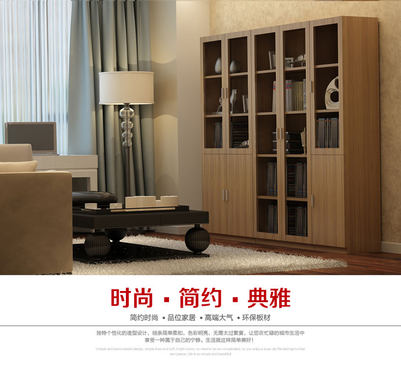 组合带门书柜板式层架柜子展示柜木质玻璃门置物柜