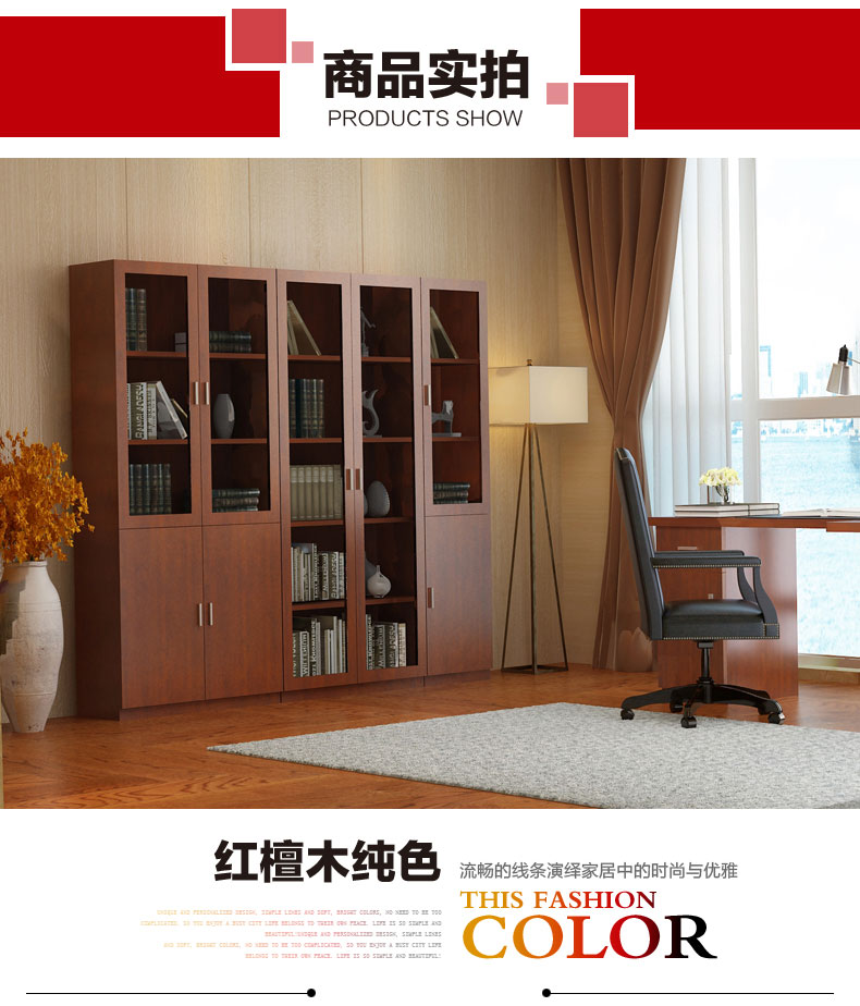 组合带门书柜板式层架柜子展示柜木质玻璃门置物柜