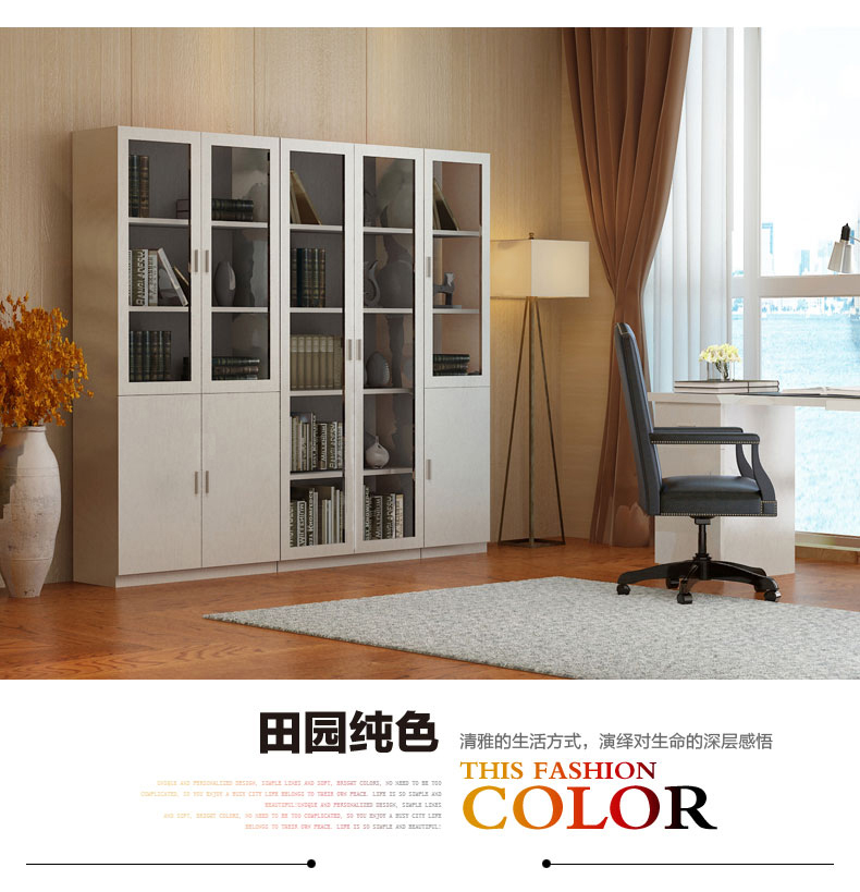 组合带门书柜板式层架柜子展示柜木质玻璃门置物柜