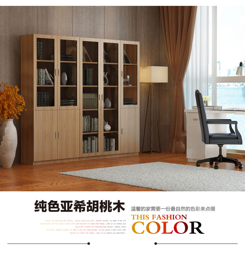 组合带门书柜板式层架柜子展示柜木质玻璃门置物柜