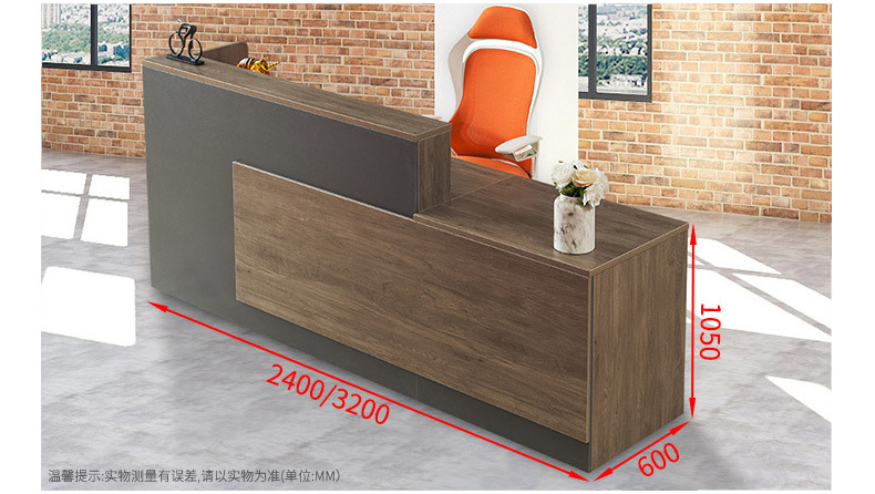 前台办公桌尺寸展示